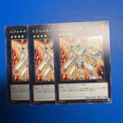エヴォルカイザー・ドルカのサムネイル