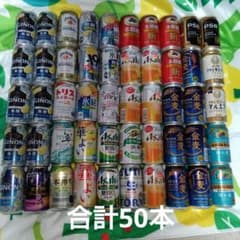 50本　ビール、発泡酒、酎ハイ、など飲み比べセットのサムネイル