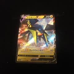 ポケモンカード クワガノンV  RRのサムネイル