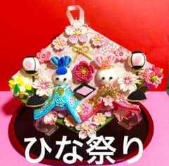 ひな祭り飾り 桃の節句 桜飾り お雛様 壁飾り つまみ細工 ちりめん細工