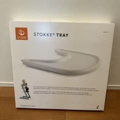 あ*の様 STOKKE TRAY ストッケ トレイ ホワイトのサムネイル
