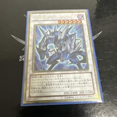 遊戯王 天狼王　ブルー・セイリオスのサムネイル