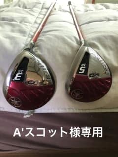 ヤマハ RMX VD フェアウェイウッド 3番5番セットのサムネイル