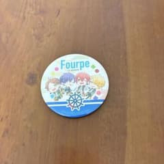 Fourpe(CV.浦島坂田船) 缶バッジのサムネイル