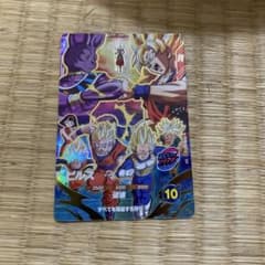 ドラゴンボールスーパーダイバーズ ビルス SDV1-023のサムネイル