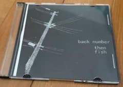 back number 3rd demo 「then fish」インディーズ - メルカリ