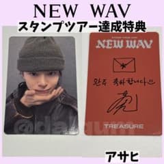 TREASURE トレジャー アサヒ トレカ スタンプツアー達成 D162 - メルカリ
