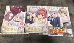 NEW GAME! 7~9권 세트