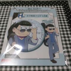 【 値下げ可能】おそ松さん☆一番くじ☆カラ松缶バッチのサムネイル