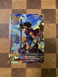 【美品】ドラゴンクエストモンスターバトルロード そして伝説へ④のサムネイル