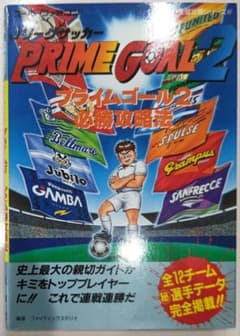 超弩級レア！ほぼ新品 スーパーマリオブラザーズ 全面攻略ビデオVHS