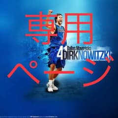 Memeさん専用のサムネイル