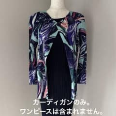 プリーツプリーズTARDIVO カーディガン PLEATS PLEASE