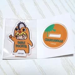 ゆず様専用のサムネイル
