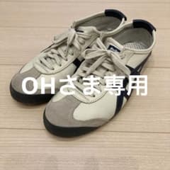 アシックス オニツカ タイガー メキシコ66 THL２０２1659のサムネイル