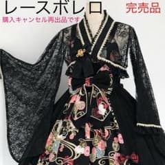 なるる様専用のサムネイル