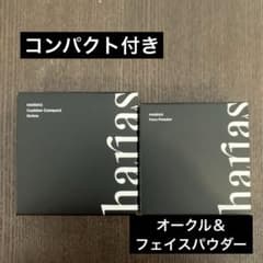 ハリアス オークル フェイスパウダー コンパクト付き クッションファンデーションのサムネイル