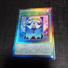 青い涙の天使   コレクターズレアのサムネイル