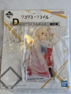 一番くじ リコリスリコイル アクスタ　錦木千束 リコリコのサムネイル