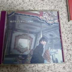 aiko 暁のラブレター CD アルバムのサムネイル