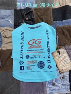 【新品未使用】アトリエggデニムラインＴシャツ（タグ付き）のサムネイル