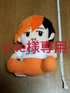 送料込☆東海オンエア　てつや　ぬいぐるみ　マスコット　非売品　ユーチューバーのサムネイル