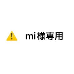 ディズニー　メモ　セットのサムネイル