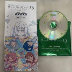 劇場版 プロジェクトセカイ 1週目入場者特典 CD プロセカ　シリアルコードなし