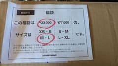 m65804907225_1.jpg?1768798342