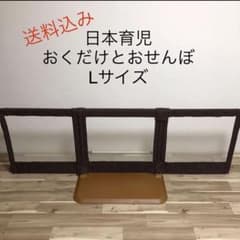 ⭐︎お値下げしました⭐︎  送料込み《おくだけとおせんぼLサイズ》プレート付きのサムネイル