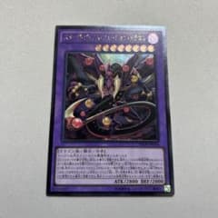 遊戯王スターヴヴェノムフュージョンドラゴン レリーフ1枚(INOV-JP038