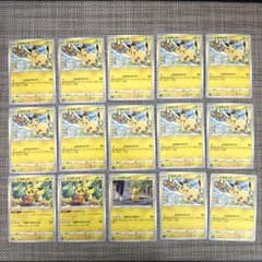 ポケカ ピカチュウ 51枚s10aピカダッシュs12ピカストライク ピカパンチ