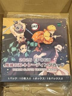 2025 EPOCH 鬼滅の刃トレーディングカード未開封BOX - メルカリ