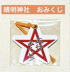 値段相談受付❗️】弘法大師請來枕本尊国宝木造諸尊佛龕金剛峯寺葳額