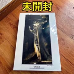 未開封 天野喜孝 黒衣の剣士 ジグソーパズル 1000ピース セントラル