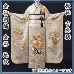 608z32☆振袖 古典柄 金駒刺繍 金彩 地紋 白×グレー☆状態良好 成人式