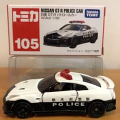 トミカ No.105 日産 GT-R パトロールカーのサムネイル