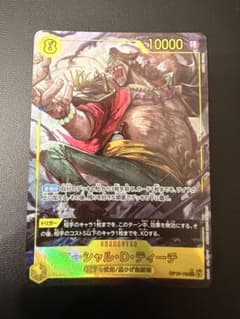 ワンピースカード 決戦の刻 マーシャル・D・ティーチ SECパラレル
