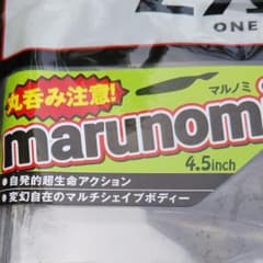 LAYSAMマルノミのサムネイル