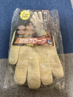 耐熱グローブ 1双 350℃対応 アウトドア