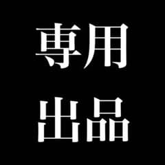 神谷健太 セットのサムネイル
