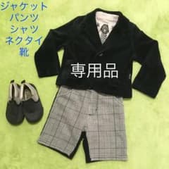男の子 フォーマル スーツ　5点セット　90サイズのサムネイル