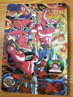 スーパードラゴンボールヒーローズ UGM9-035 魔人ブウ 悪 UR 新品のサムネイル