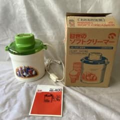 ソフトクリームメーカー 家庭用 日世 昭和レトロ 動作確認済み - メルカリ