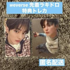 CORTIS コルティス weverse ラキドロ 特典 トレカ ゴノ ゴンホ - メルカリ