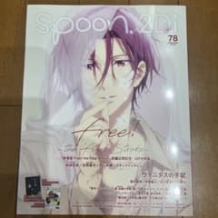 spoon.2Di vol.78