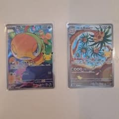 E*7様 ポケモンカード ズルッグ アローラナッシー AR 2枚セットのサムネイル