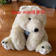 Dear milk 様　専用　　ホワイトベアのぬいぐるみのサムネイル