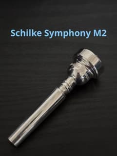 シルキー トランペット・マウスピース シンフォニーシリーズ M150⭐︎ Schilke ( シルキー ) トランペットマウスピース M150 送料無料