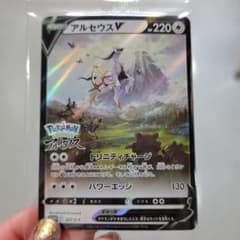 アルセウスvのサムネイル
